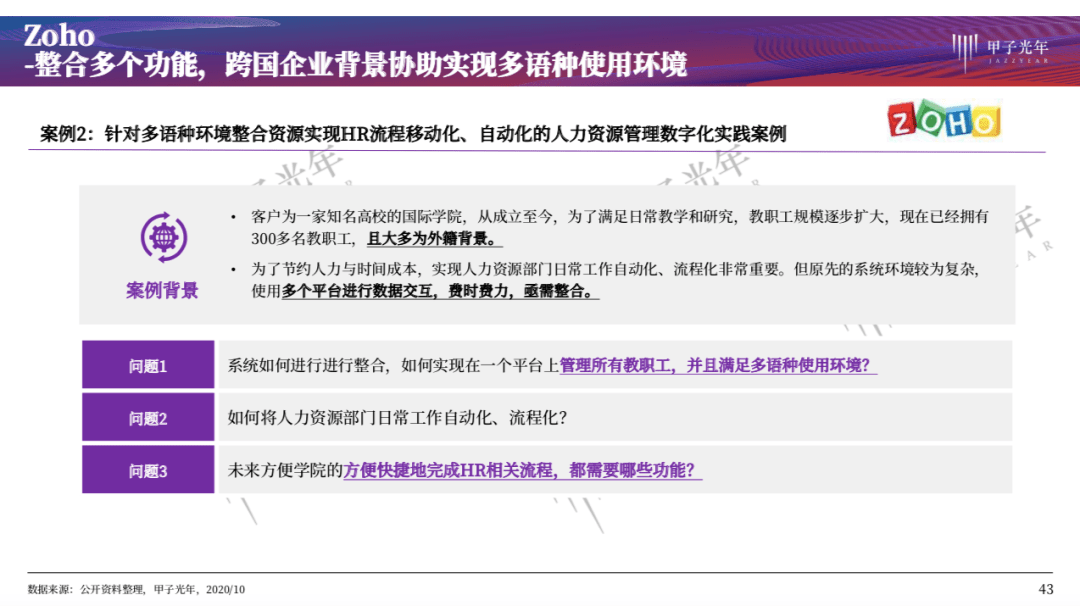 澳门一码一肖一待一中广东，最佳精选解释落实_app28.76.64