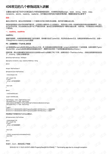 4949图库-资料香港2024，动态词语解释落实_ios3.26.67