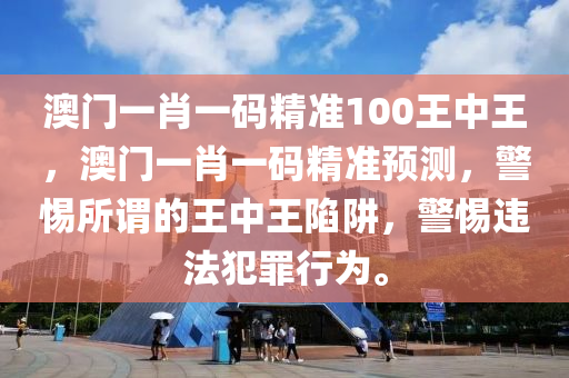 新能源汽车电池安全技术 第230页