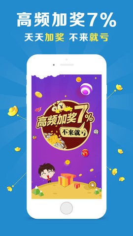 新澳门彩历史开奖记录走势图，最新正品解答落实_app9.47.81