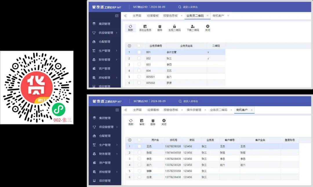 管家婆最准一肖一特，时代资料解释落实_iPad20.74.25