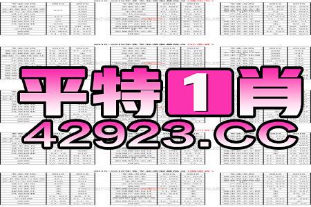 2024年10月18日 第76页