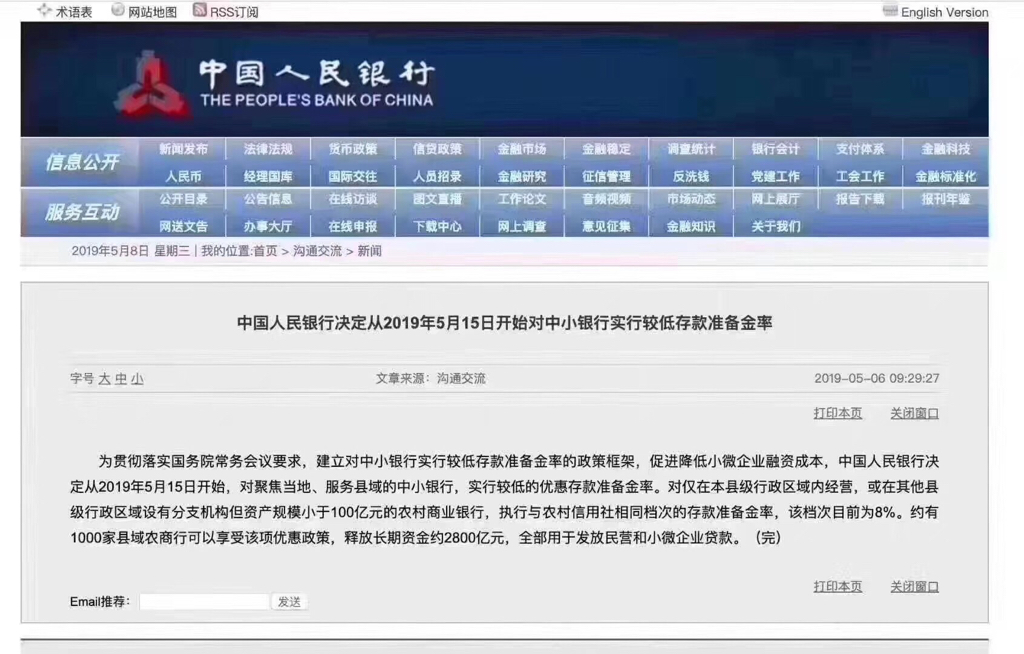 管家婆一码一肖一种大全，最新答案解释落实_WP91.35.6