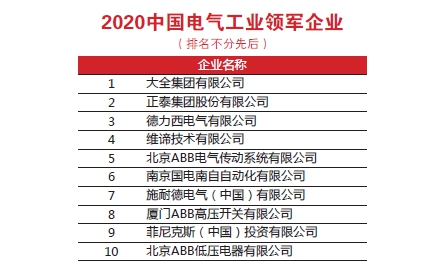 2024年10月18日 第71页