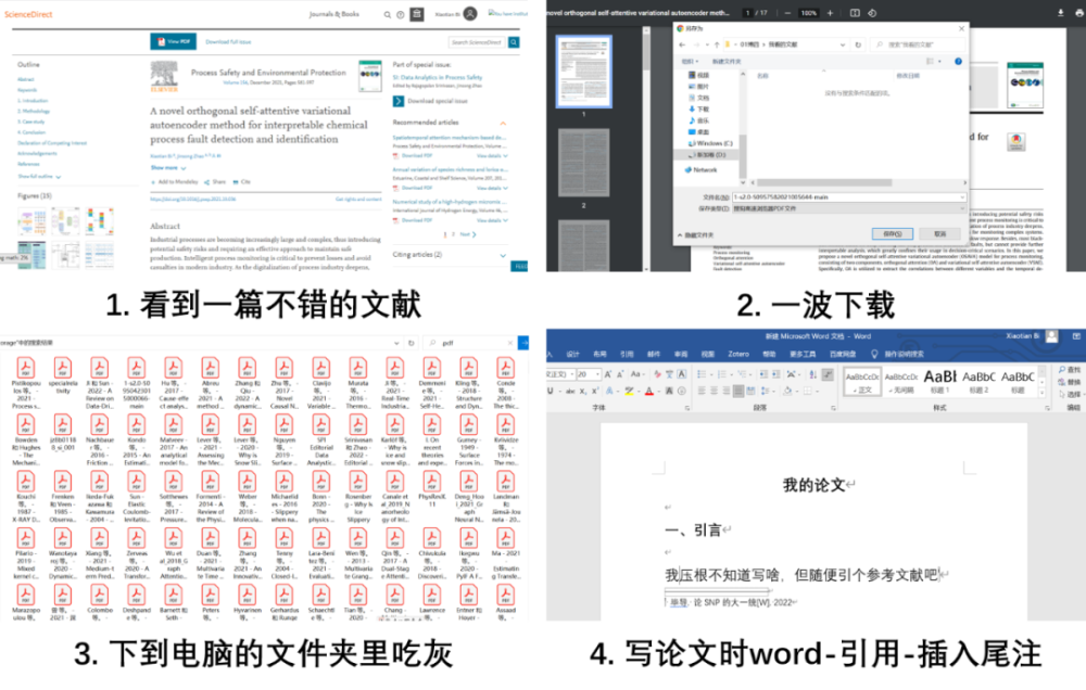 600图库大全免费资料图2024，连贯评估方法_suite98.68.69