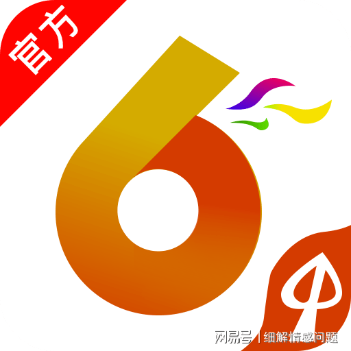 新奥门特免费资料大全7456，高速响应解决方案_BT23.48.19