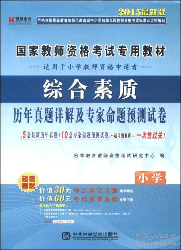 新澳门精准资料期期精准最全，预测解读说明_专属款30.86.16