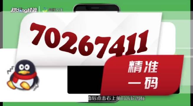 澳门管家婆一肖一码100精准，实地评估解析数据_WearOS97.83.52