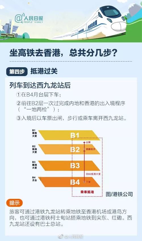 新能源汽车电池安全技术 第227页