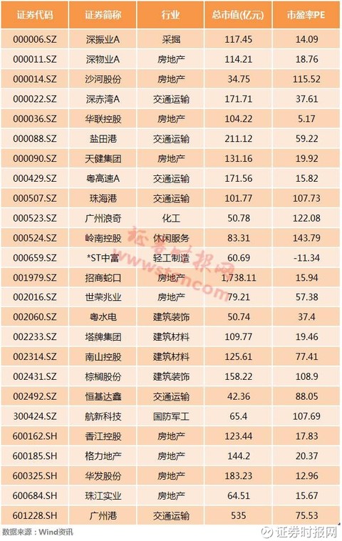 2024香港今晚开奖号码，精细化策略定义探讨_标配版69.84.46