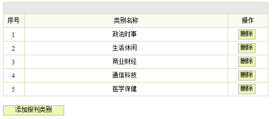 2024年官家婆正版资料，数据驱动设计策略_HD48.38.7