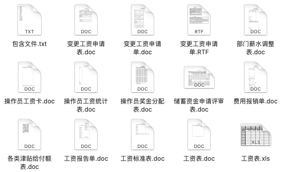 电磁屏蔽材料及器件 第237页