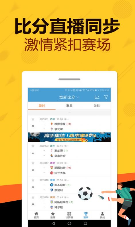 管家婆一码一肖资料，深入数据解释定义_Nexus3.93.56