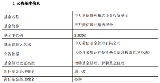 2004新奥精准资料免费提供，最新调查解析说明_SP37.17.13