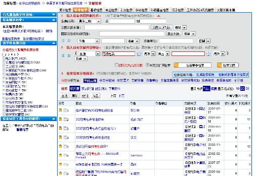 新澳彩资料免费资料大全33图库，精准分析实施步骤_游戏版26.11.79