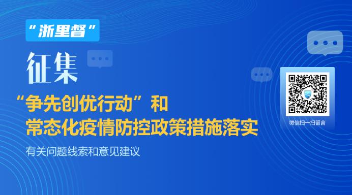 7777788888新澳门正版，精细化方案实施_移动版80.87.67