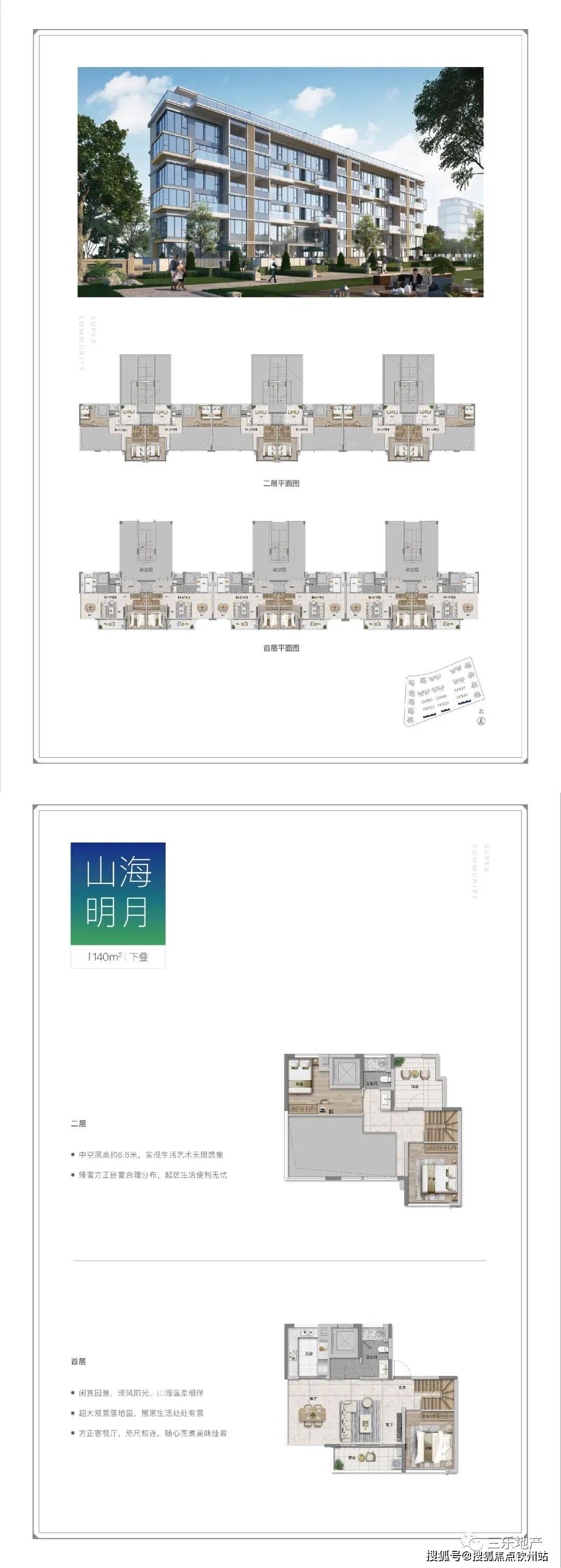 2023管家婆精准资料大全免费，最新方案解析_专家版79.45.25