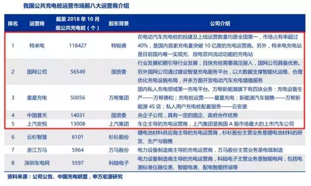 2024澳门特马今晚开奖07期，合理执行审查_WP版69.94.24