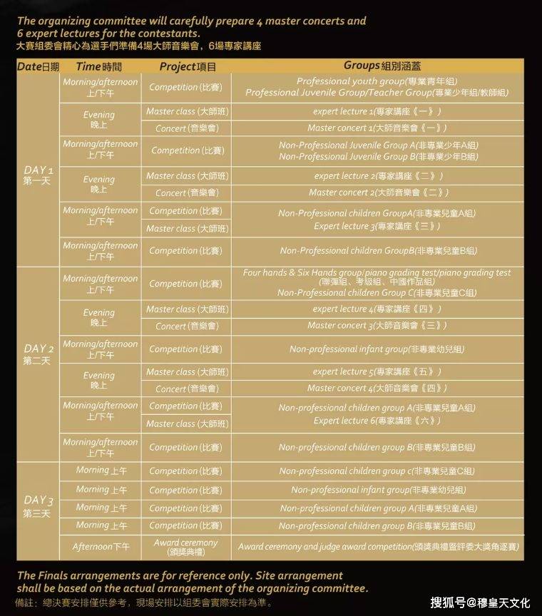 新澳门一码一码100准确，高效性计划实施_PalmOS51.6.7