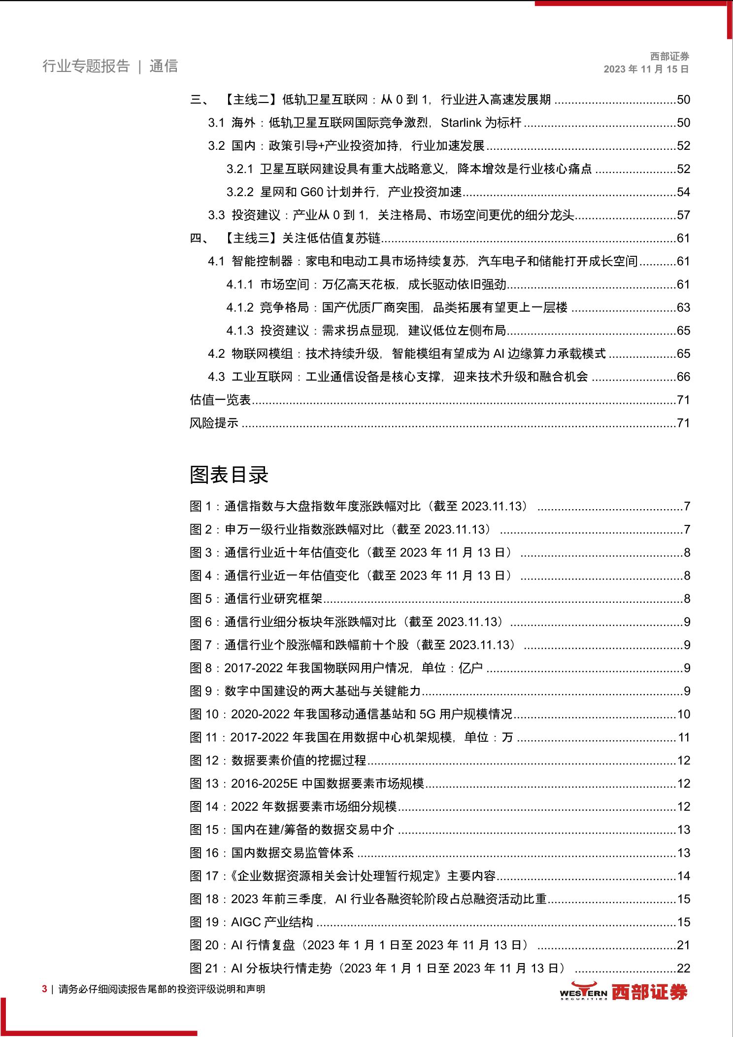 2024正版资料免费公开，灵活执行策略_D版64.79.2