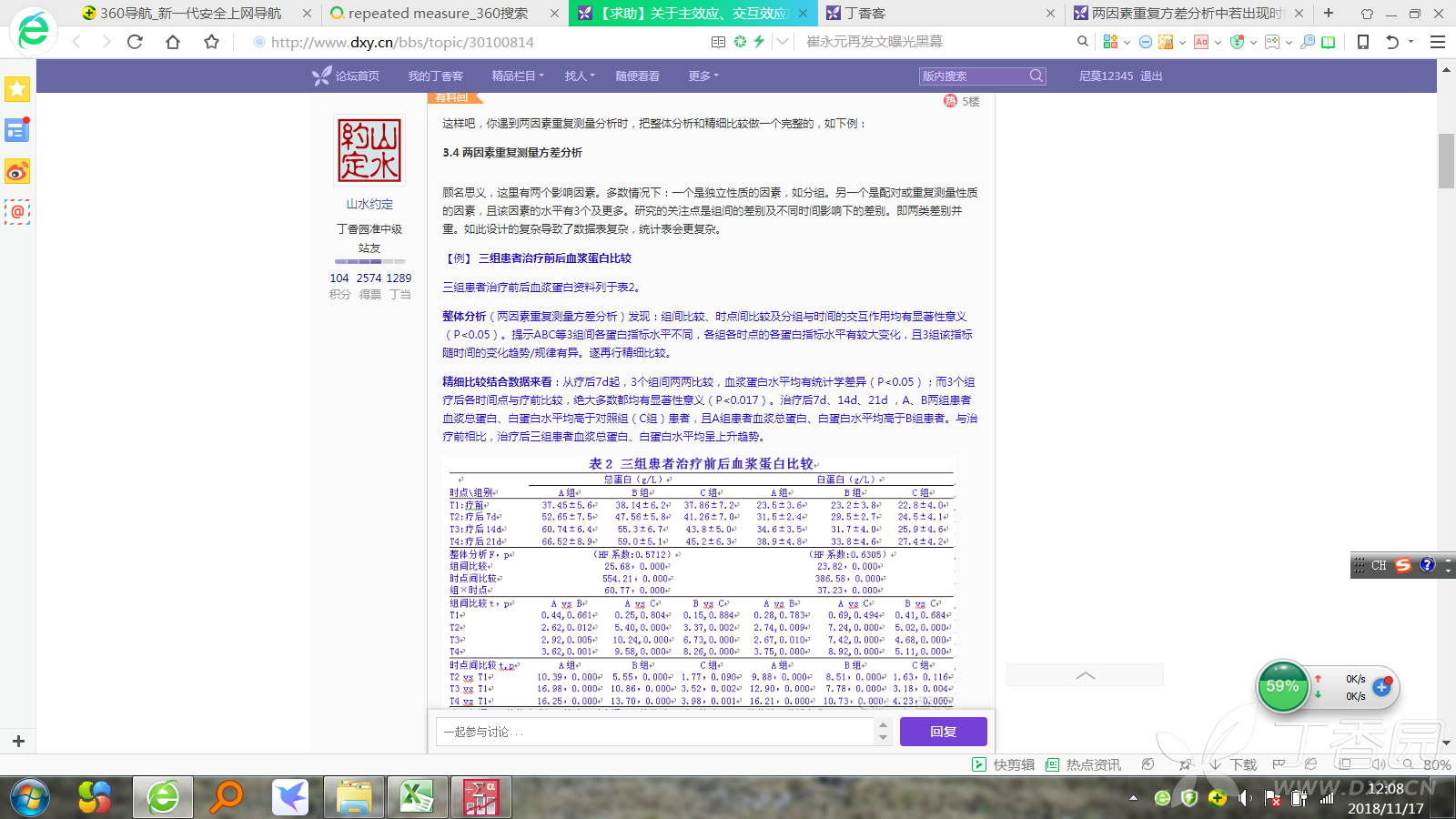 澳门最精准免费资料，重要性分析方法_Chromebook37.32.98