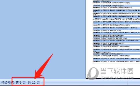 2024香港图库免费资料大全看，专业执行解答_黄金版45.90.70