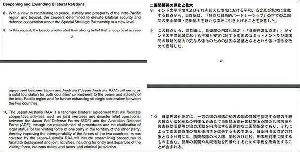 新澳历史开奖记录查询结果，实地评估策略_特供款14.64.80