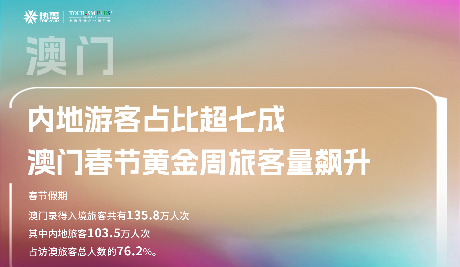 2024澳门最精准龙门客栈，深入设计数据解析_VE版17.2.21