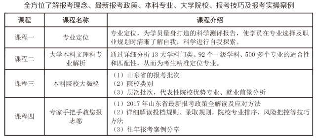 2024年10月18日 第10页