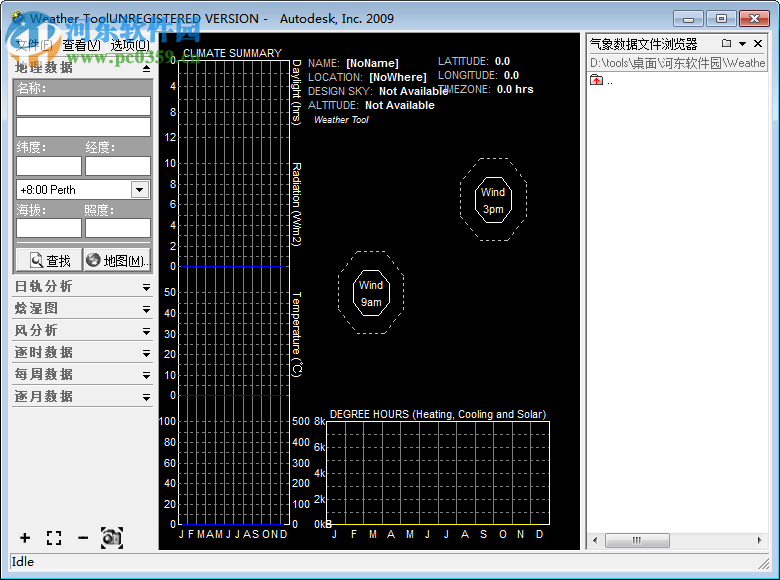 2024新澳今晚资料鸡号几号，数据导向方案设计_tool25.51.66