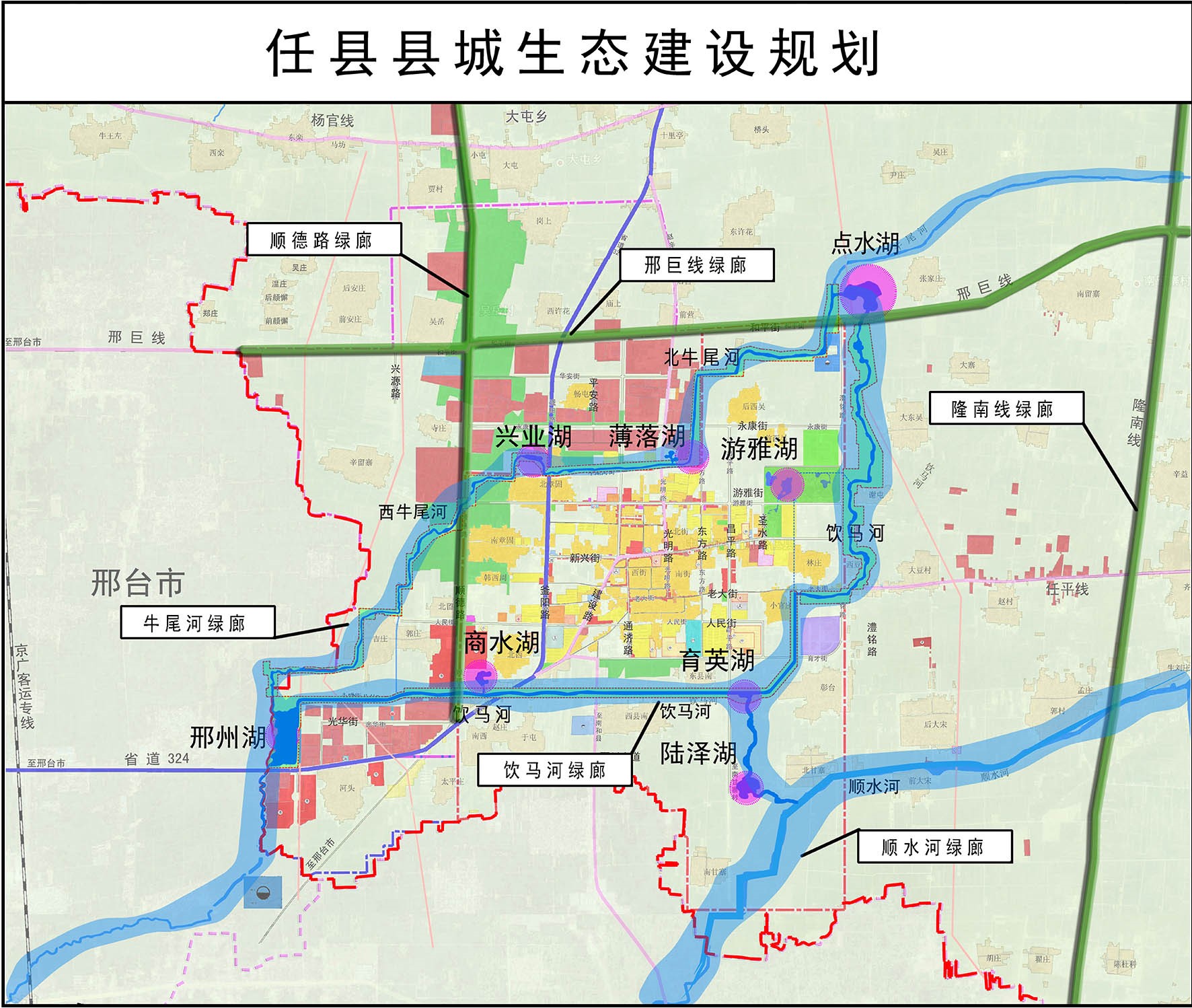 任县县城最新规划图纸