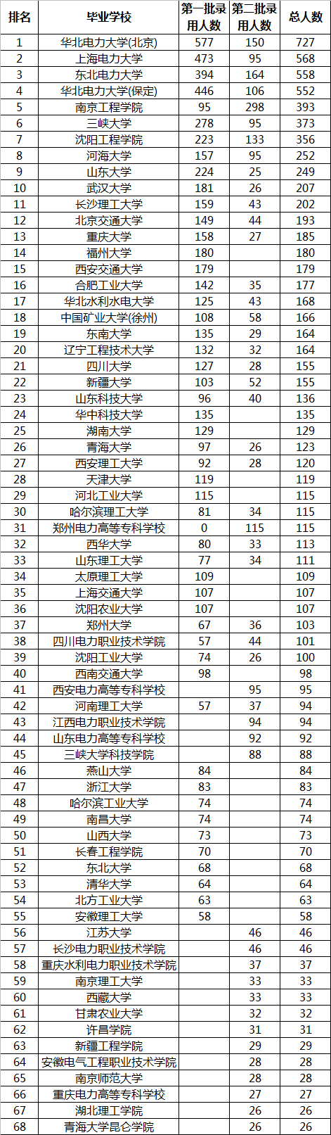 四虎最新地址探寻之旅，揭秘最新入口