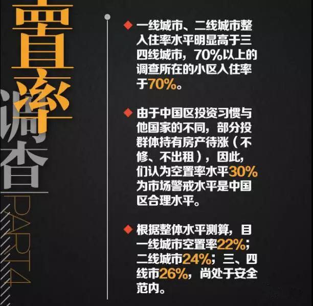 香港免费公开资料大全，绝对经典解释落实_V版15.36.15