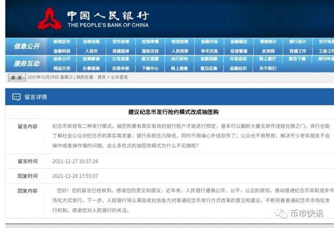 香港新澳精准资料免费提供，全面解答解释落实_ios24.48.61