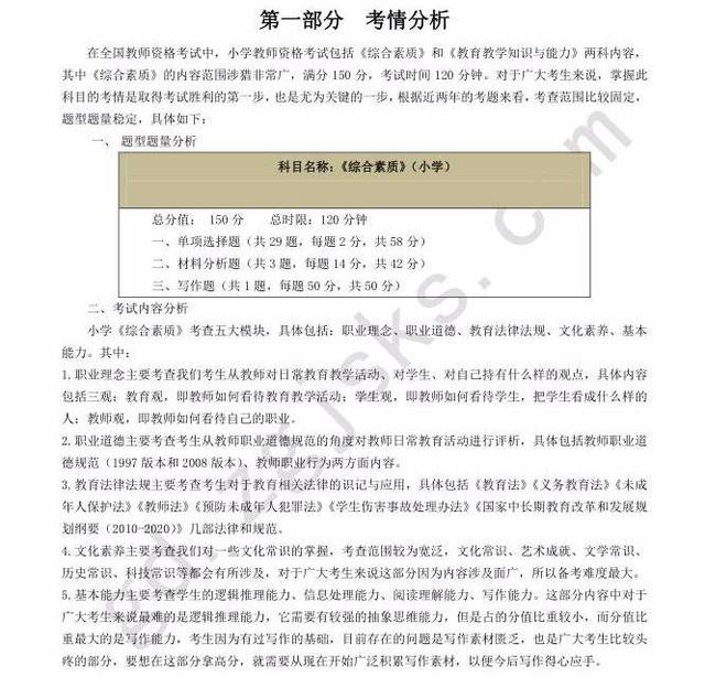 新奥资料免费精准期期准，绝对经典解释落实_ios85.85.22