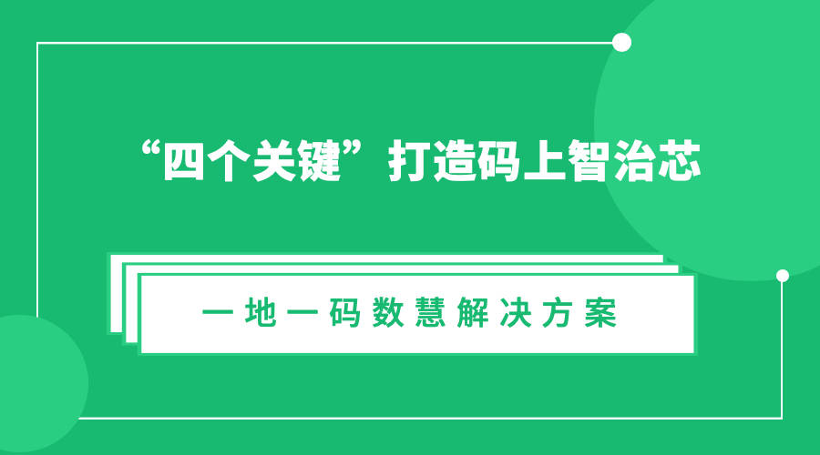 澳门一码一肖一特一中管家婆，最新正品解答落实_WP55.75.82