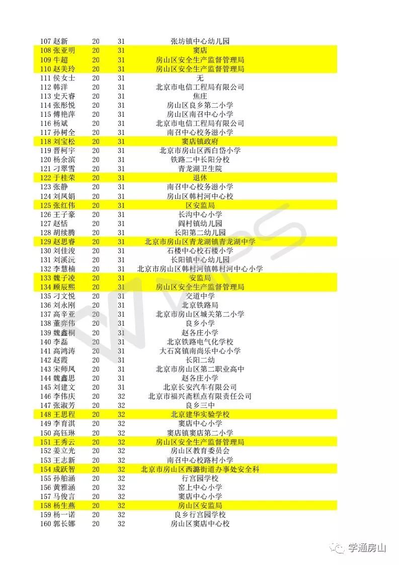 新澳门2024年资料大全宫家婆，最新核心解答落实_战略版11.85.63