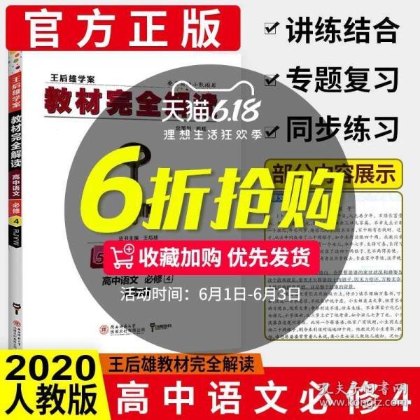 澳门正版资料免费大全新闻，最新热门解答落实_WP58.70.35