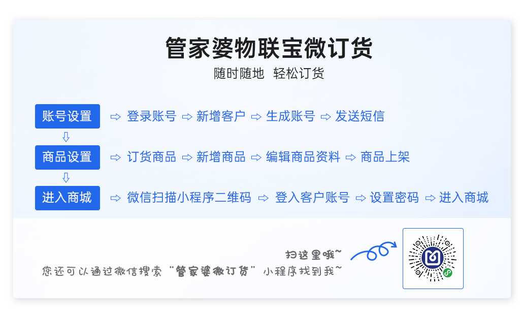 管家婆一票一码100正确张家港，效率资料解释落实_战略版33.95.11