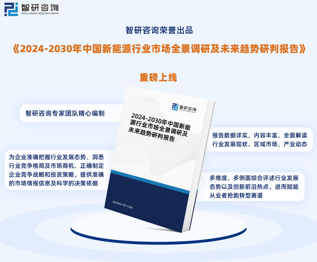 2024新奥精准正版资料，最新正品解答落实_战略版38.9.36