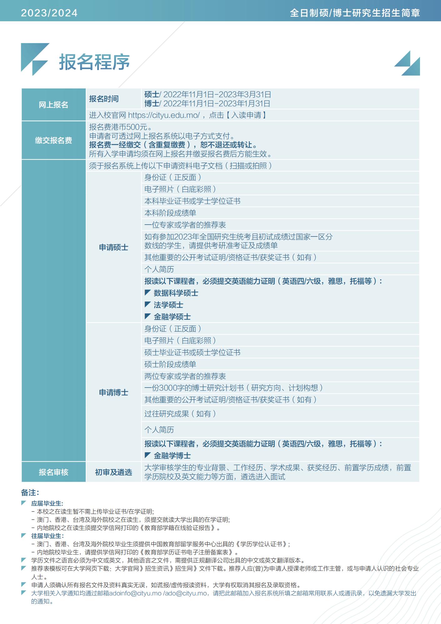 2024澳门天天开好彩大全杀码，绝对经典解释落实_BT2.11.3