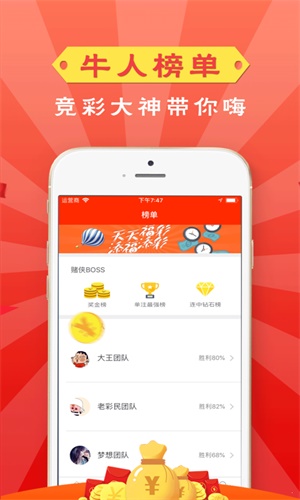 管家婆一码一肖，绝对经典解释落实_ios7.94.51