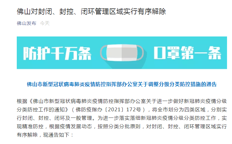 澳门最精准正最精准龙门蚕，效率资料解释落实_V75.48.14