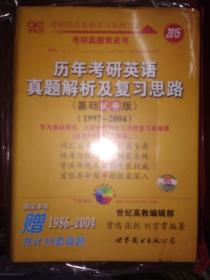 2004新澳门天天开好彩大全，最新答案解释落实_网页版49.47.14