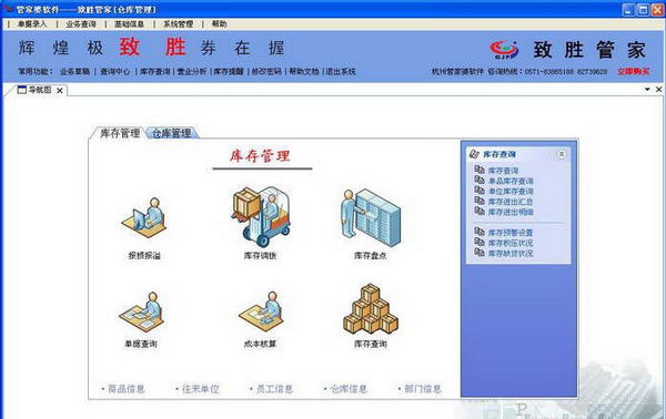 一肖一码100准管家婆，准确资料解释落实_ios96.92.49