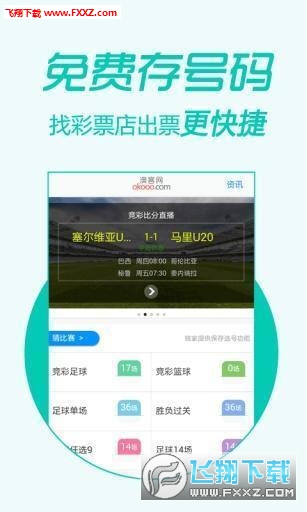 管家婆一哨一吗100中，最佳精选解释落实_ios93.31.40