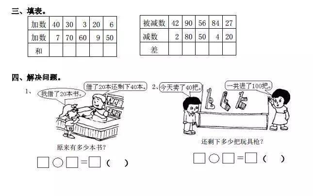 一码一肖100%的资料，最新答案解释落实_GM版35.7.96