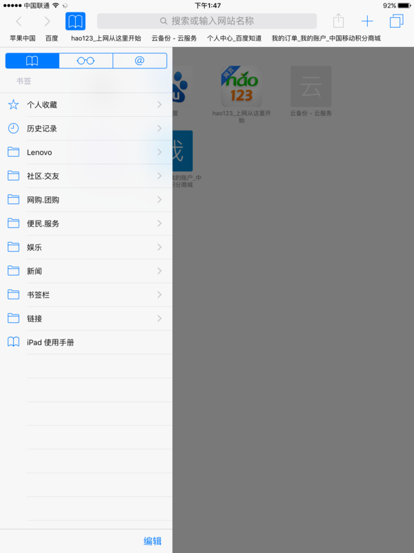 新澳门彩历史开奖记录走势图，动态词语解释落实_iPad28.46.100