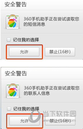 澳门最精准免费资料大全旅游团，动态词语解释落实_ios7.16.89