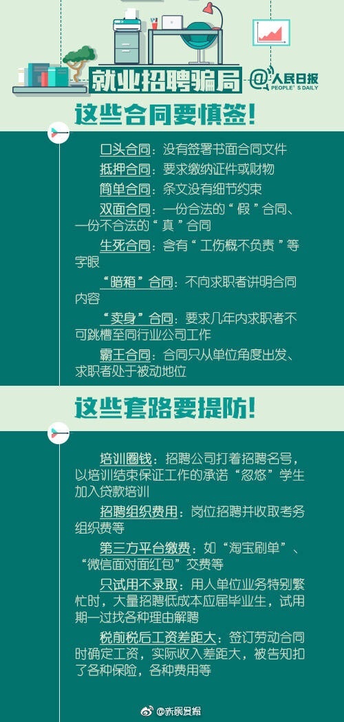 澳门最精准正最精准龙门，时代资料解释落实_GM版90.49.7